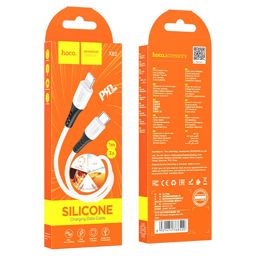 Аксессуары для сотовых оптом: USB кабель Hoco X82 Lightning/Type-C 1m 3.0A белый silicone