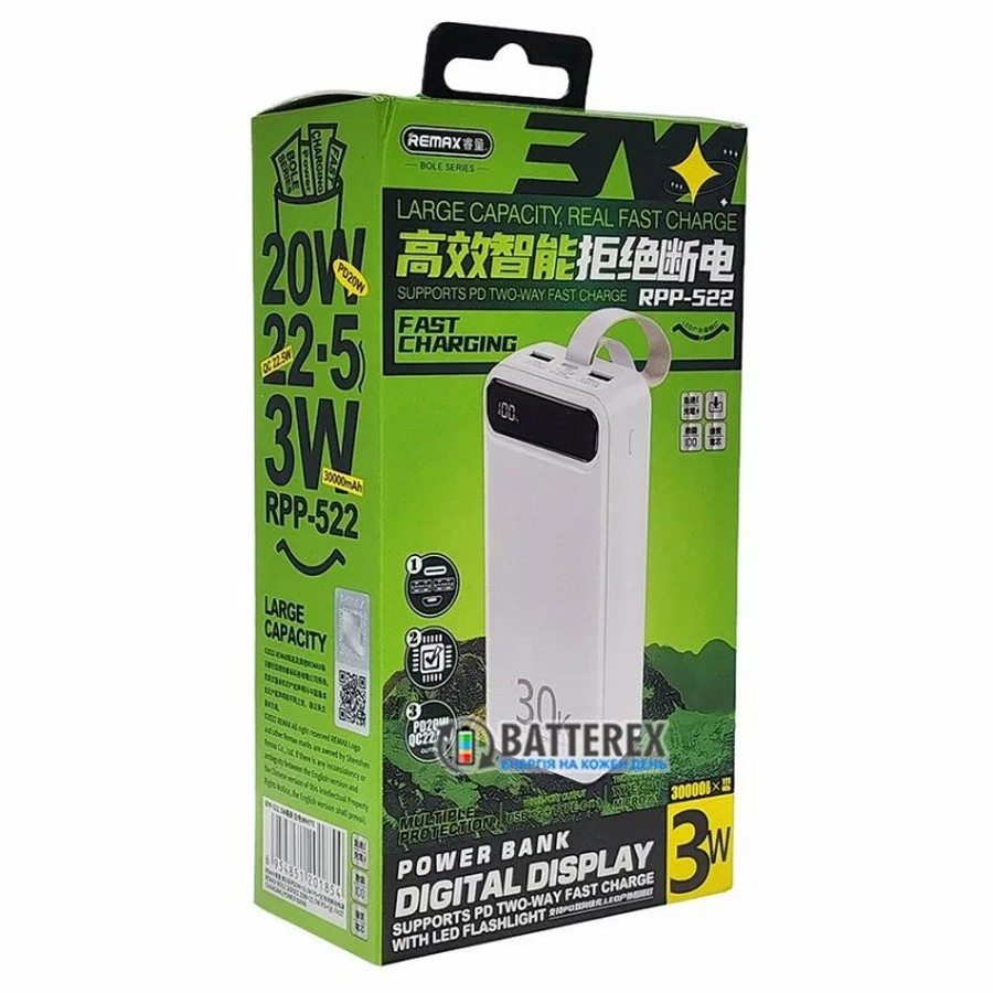    :   Power Bank Remax RPP-522 30000 (mAh )PD 20W QC 22.5W 