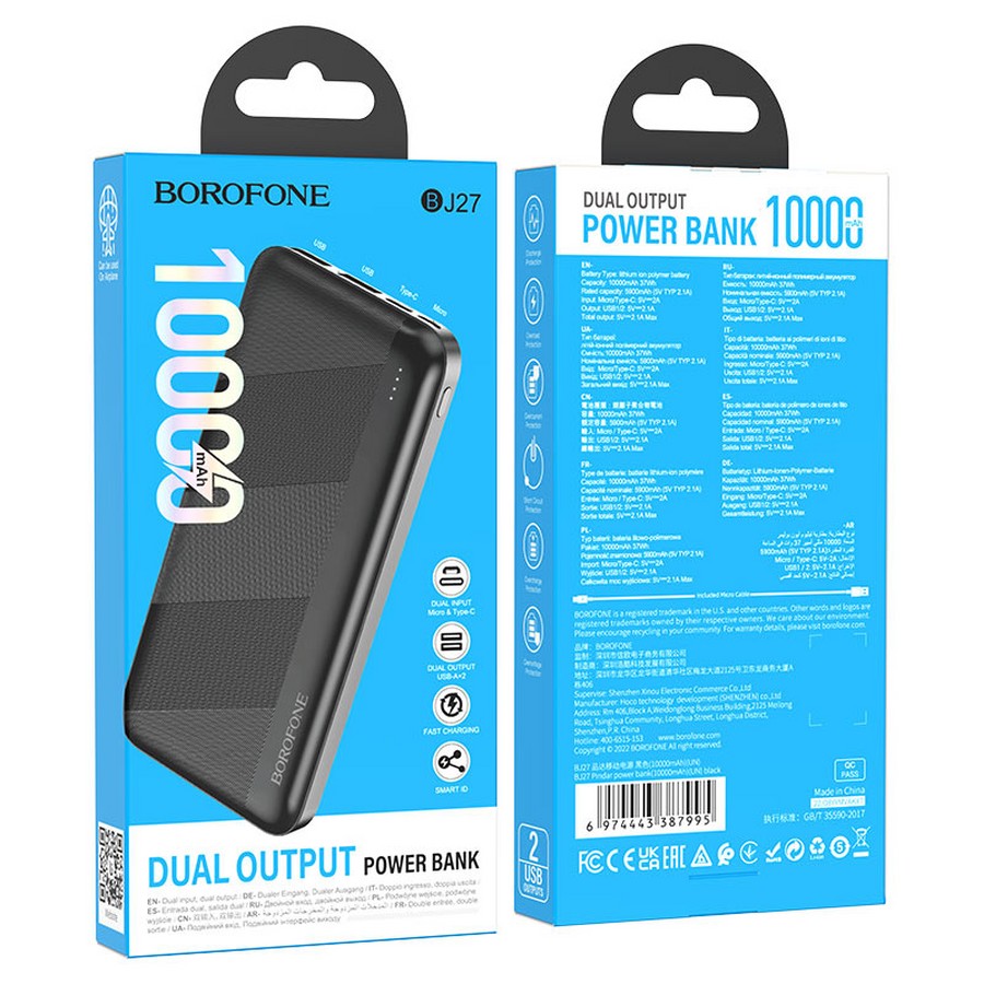    :   Power Bank Borofone BJ27 10000 (mAh) 