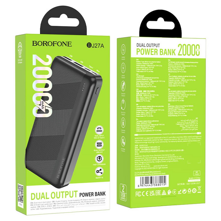    :   Power Bank Borofone BJ27A 20000 (mAh) 