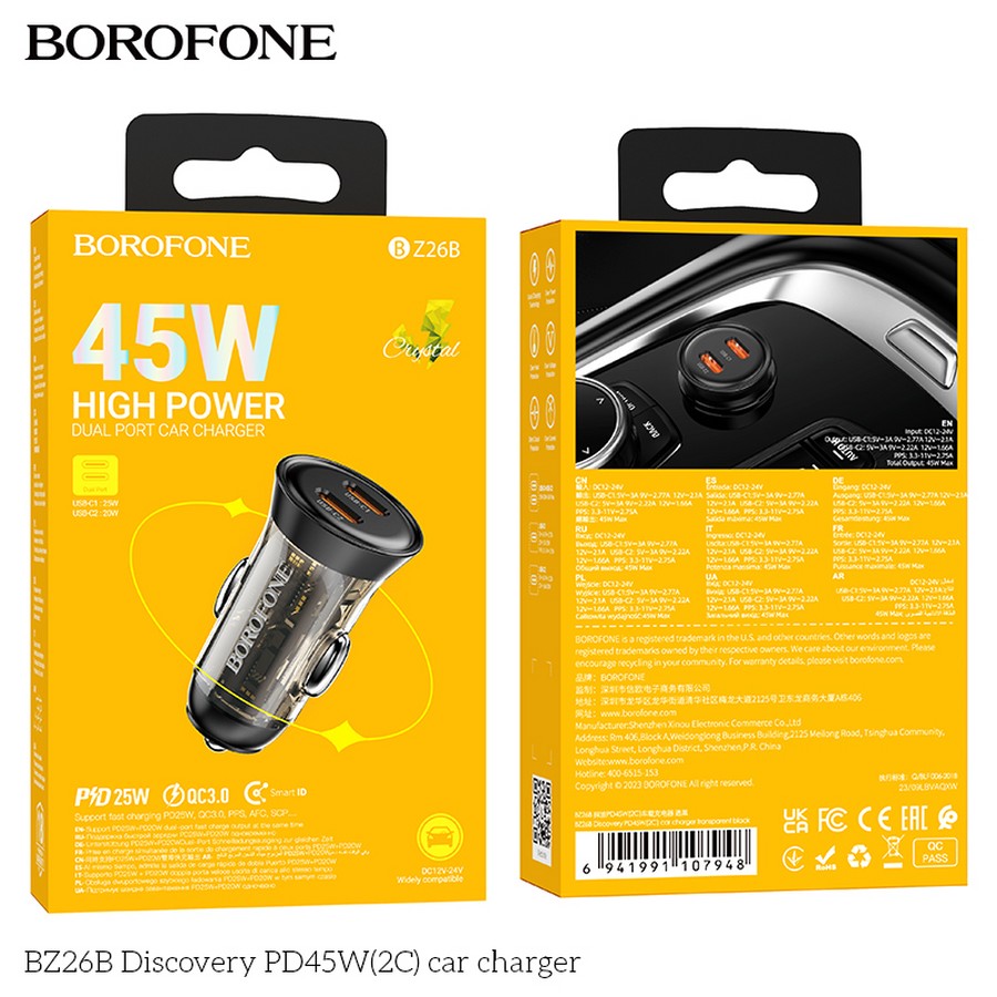    : A Borofone BZ26B PD45W Quick Charge 3.0 Type-C/Type-C 