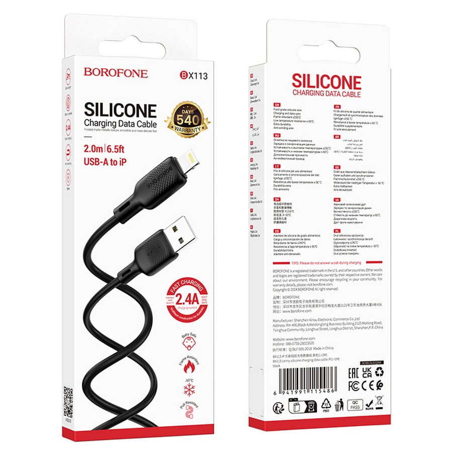    : USB  Borofone BX113 Lightning 2,4A 2m  silicone