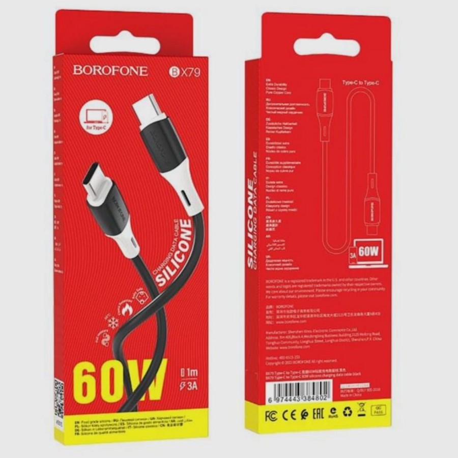    : USB  Borofone BX79 Type-C Type-C 3A 