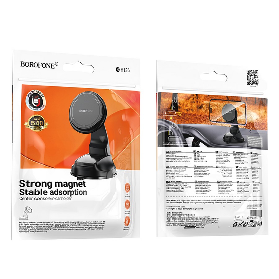    :    Magsafe Borofone BH136 