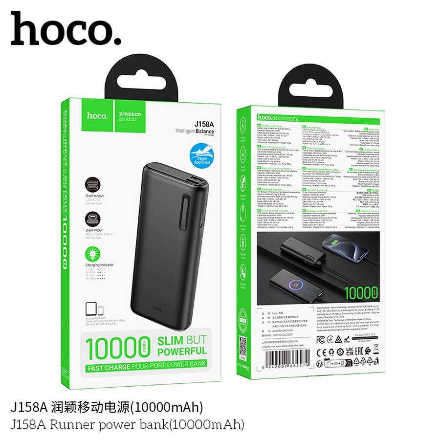   :   Power Bank Hoco J158A 10000 (mAh) 
