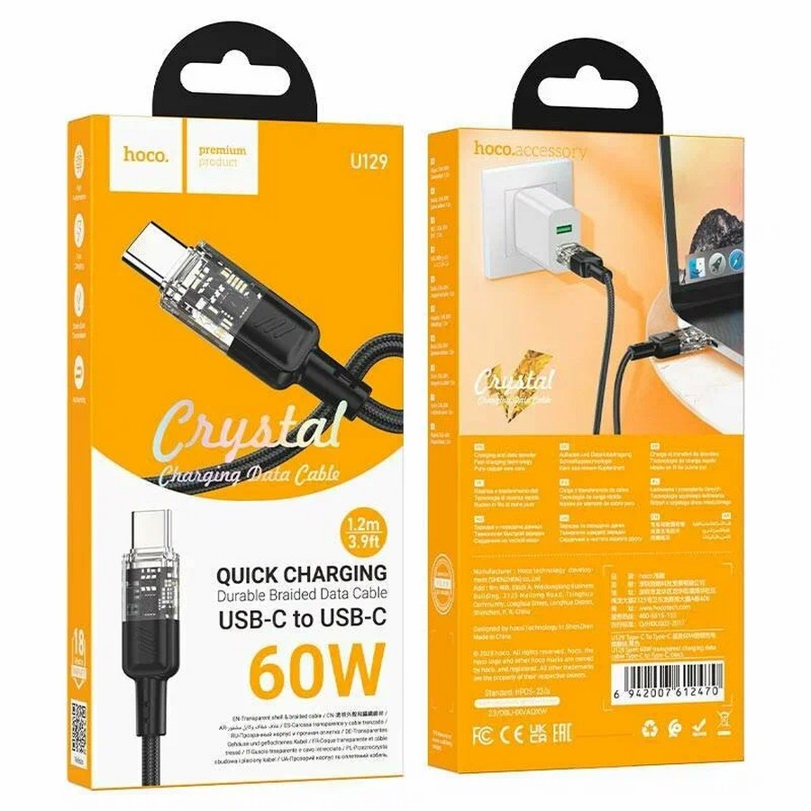    : USB  Hoco U129 60W Type-C/Type-C 1.2m  