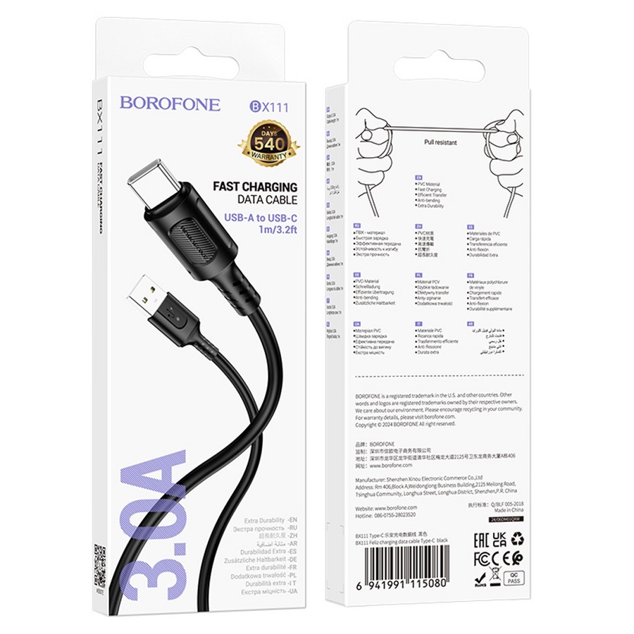 ���������� ��� ������� �����: USB Type-C ������ Borofone BX111 C 60WT 3A fast charging 1m ������