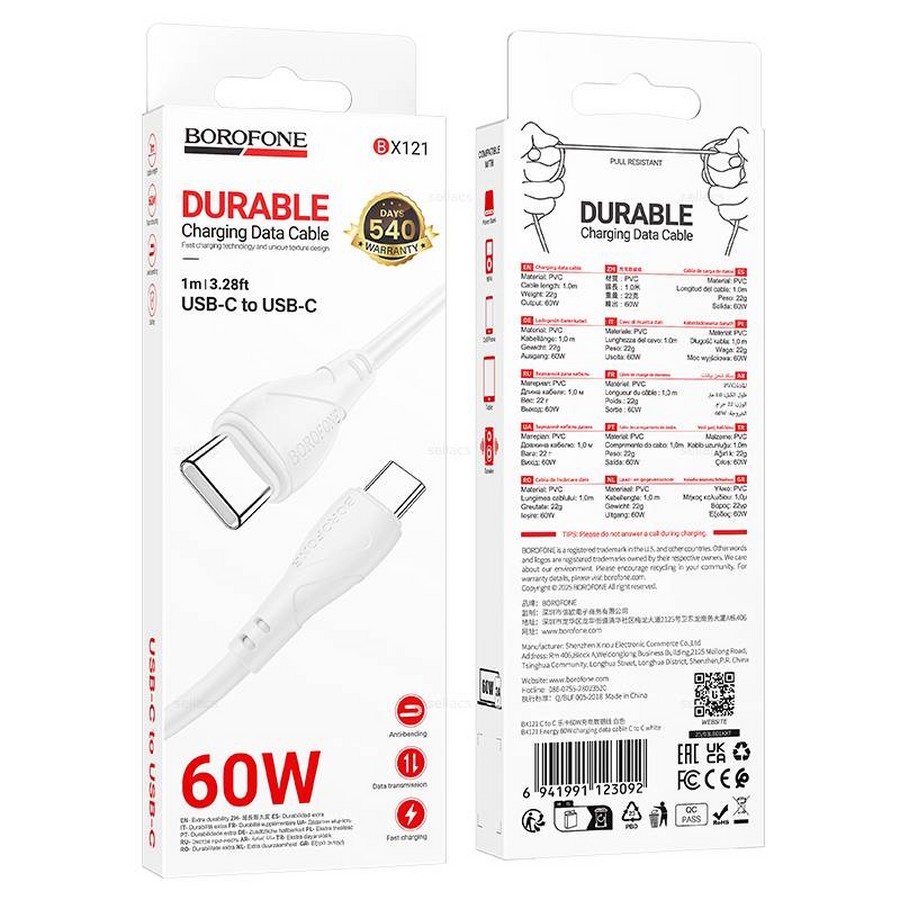 ���������� ��� ������� �����: Type-C Type-C ������ Borofone BX121 C 60WT 3A fast charging 1m ����� Silicone