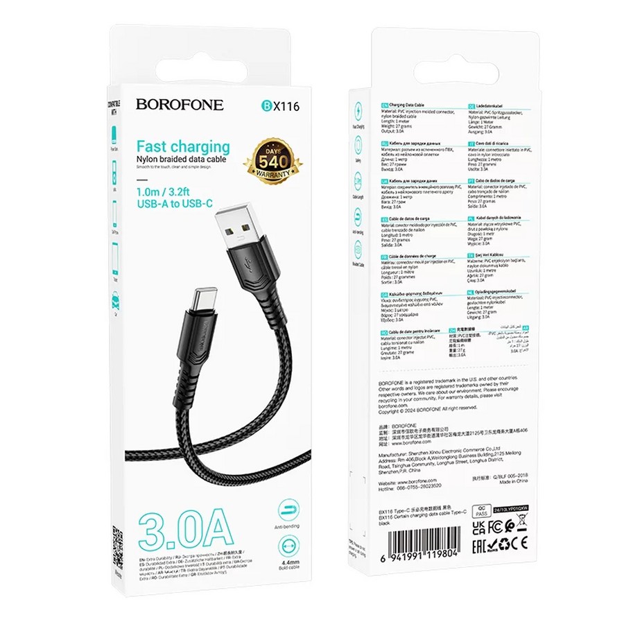 ���������� ��� ������� �����: USB ������ Borofone BX116 Type-C 3.0A 1m ������ �����
