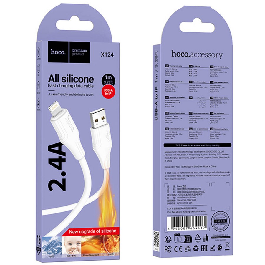 ���������� ��� ������� �����: USB ������ Hoco X124 Lightning 1m 2.4A ����� silicone