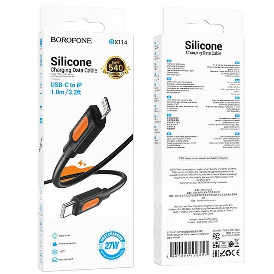 ���������� ��� ������� �����: USB ������ Borofone BX114 Type-C/Lightning 27W 1m ������ silicone