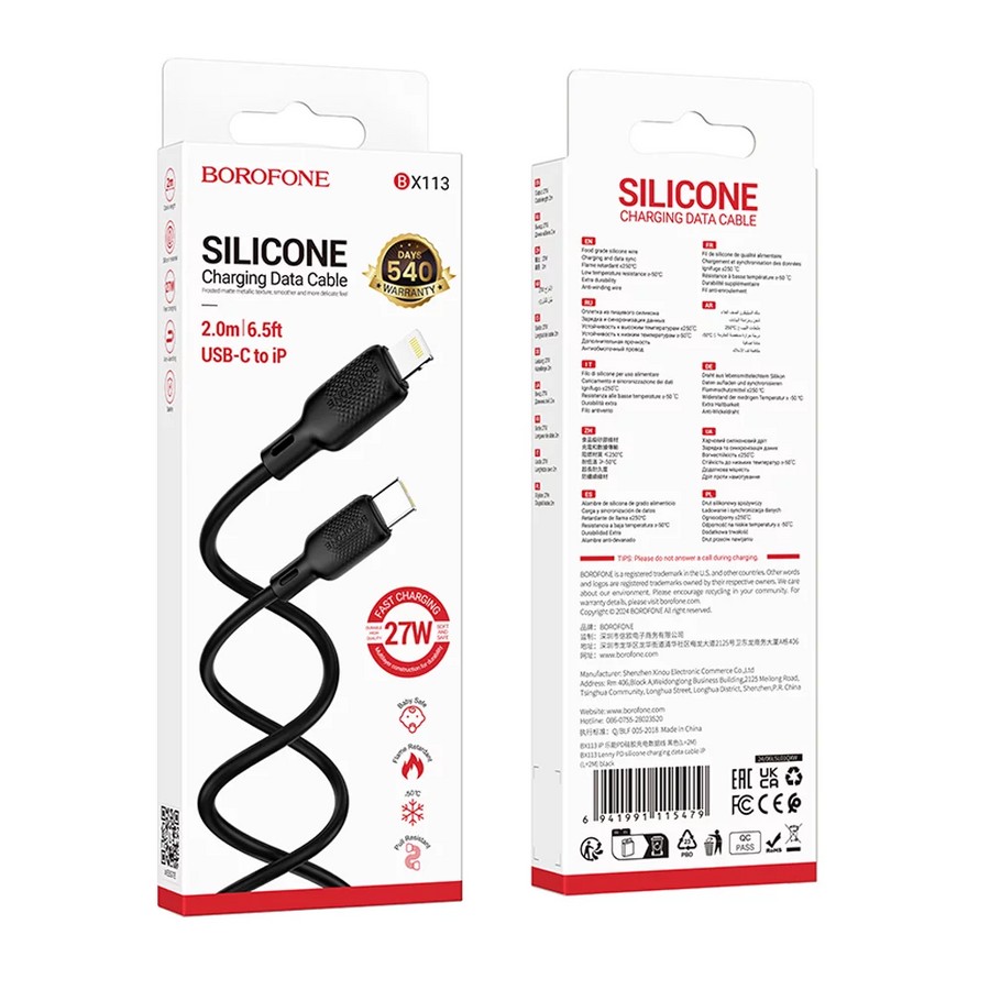 ���������� ��� ������� �����: USB ������ Borofone BX113 Type-C/Lightning 27W 2m ������ silicone