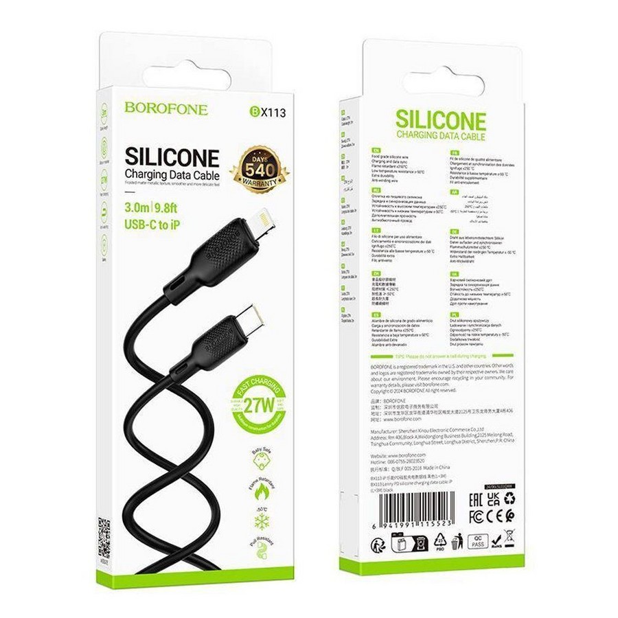 ���������� ��� ������� �����: USB ������ Borofone BX113 Type-C/Lightning 27W 3m ������ silicone
