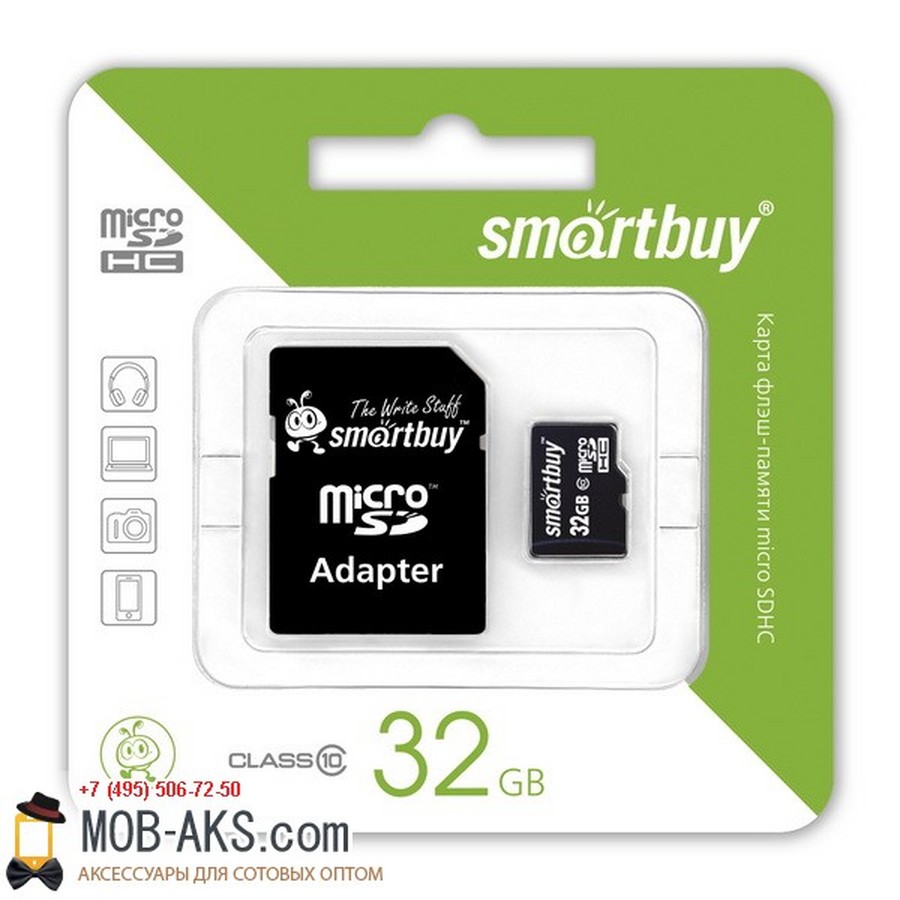 Аксессуары для сотовых оптом: MicroSD SmartBuy 32 Гб с адаптером HC класс 10