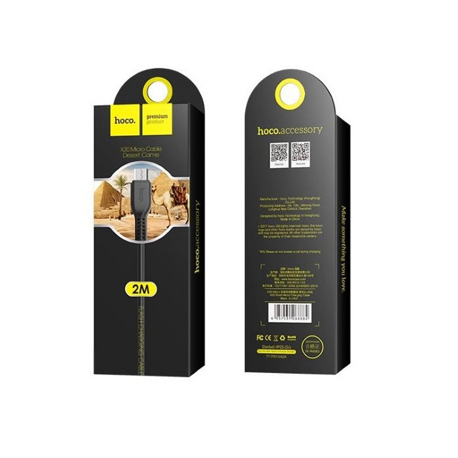    : USB  Hoco X20 micro 2m 