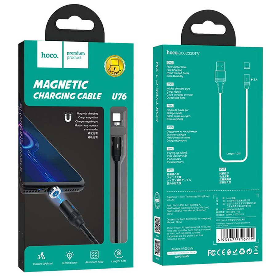Аксессуары для сотовых оптом: USB кабель Hoco Magnetic U76 Type-C 1.2m черный