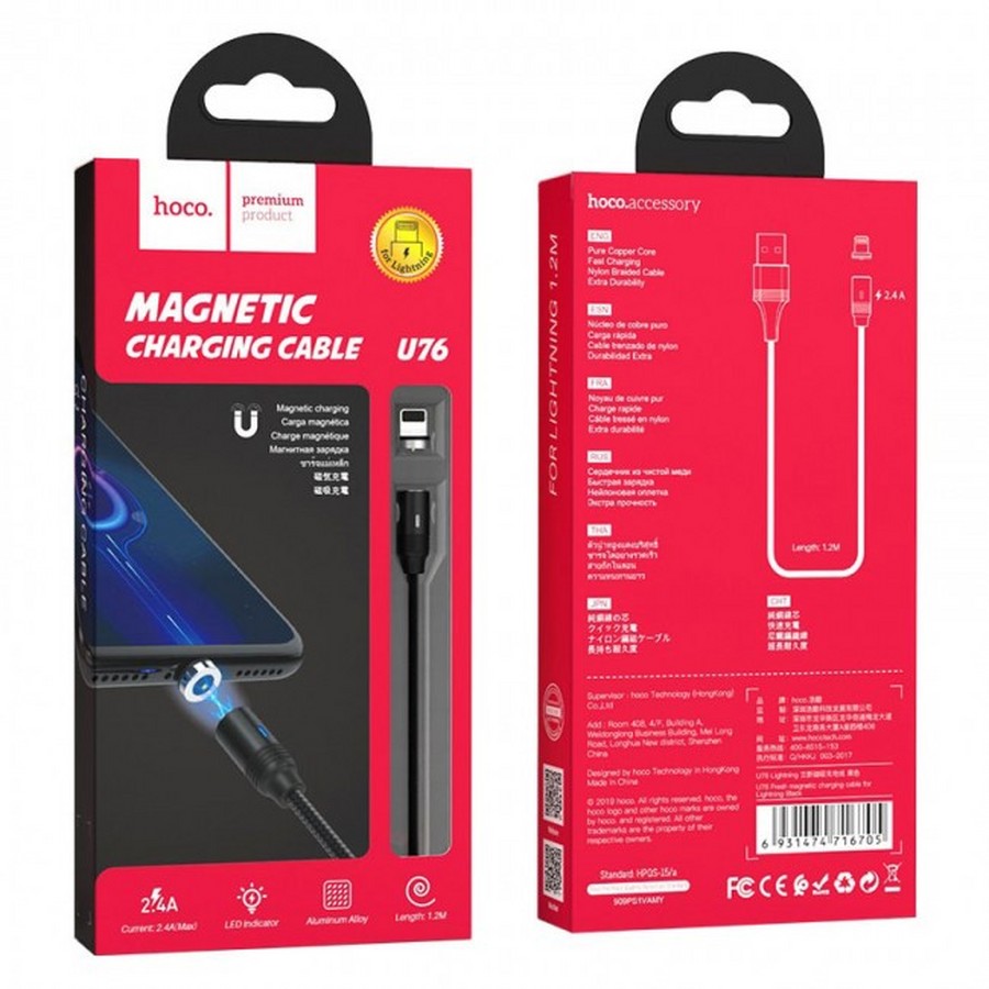 Аксессуары для сотовых оптом: USB кабель Hoco Magnetic U76 lightning 1.2m черный