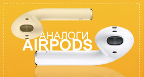  bluetooth -  AirPods